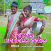 About Kitno Kahalo Aayo Song